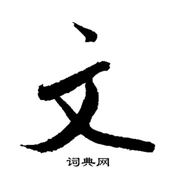 敬世江写的文