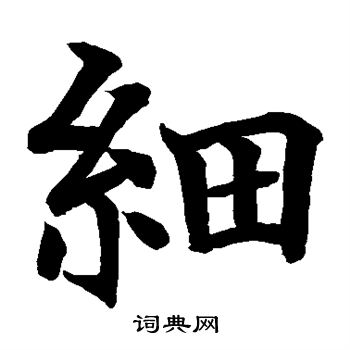 水岛修三写的细