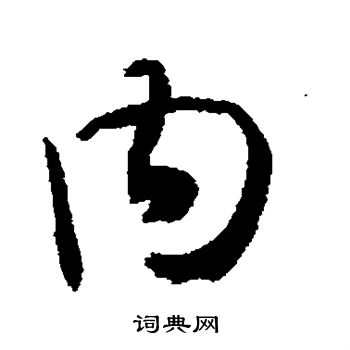 敬世江写的内