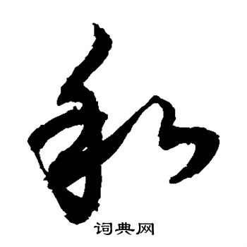 敬世江写的叙