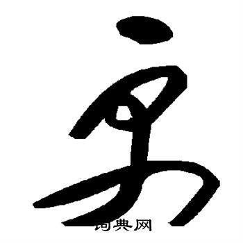 更