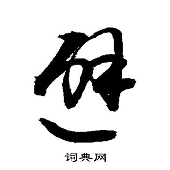 敬世江写的避