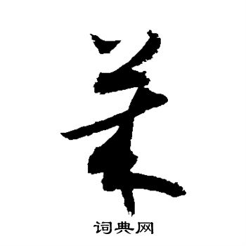 敬世江写的莱