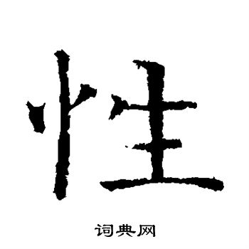 岩谷一六写的性