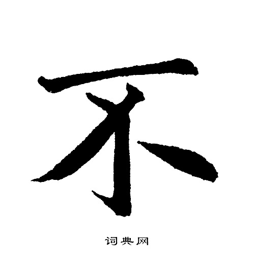 黄自元写的不