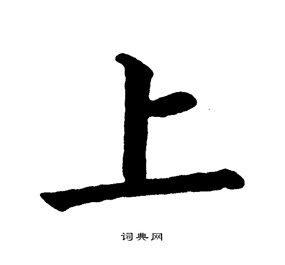 黄自元写的上