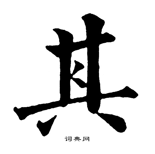 黄自元写的其