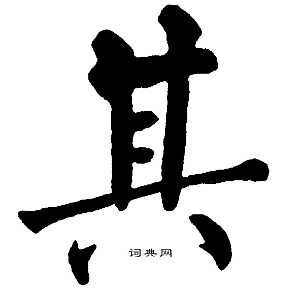 黄自元写的其