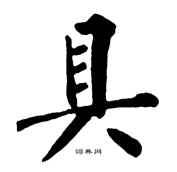 黄自元写的具