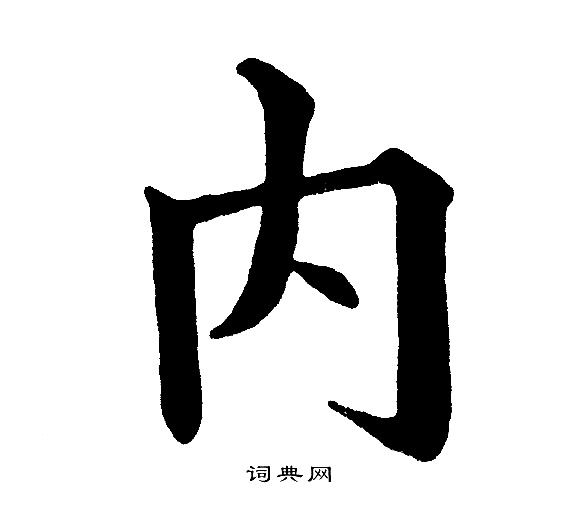 黄自元写的内