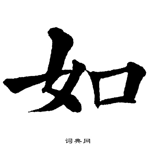 黄自元写的如