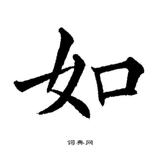 黄自元写的如