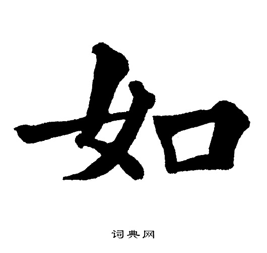黄自元写的如