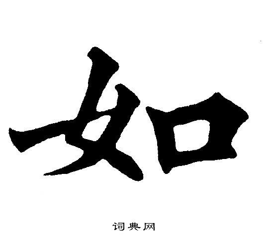 黄自元写的如