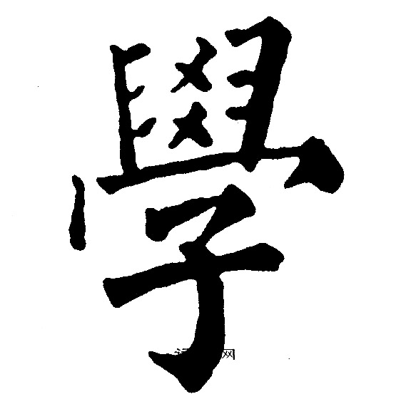 黄自元写的學