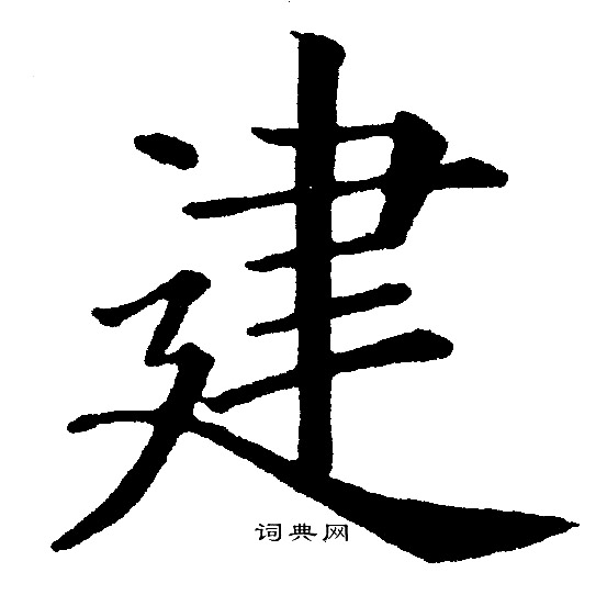 黄自元写的建