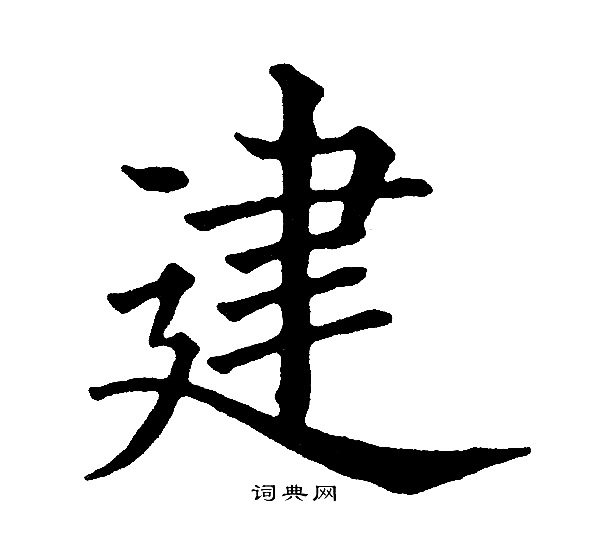 黄自元写的建