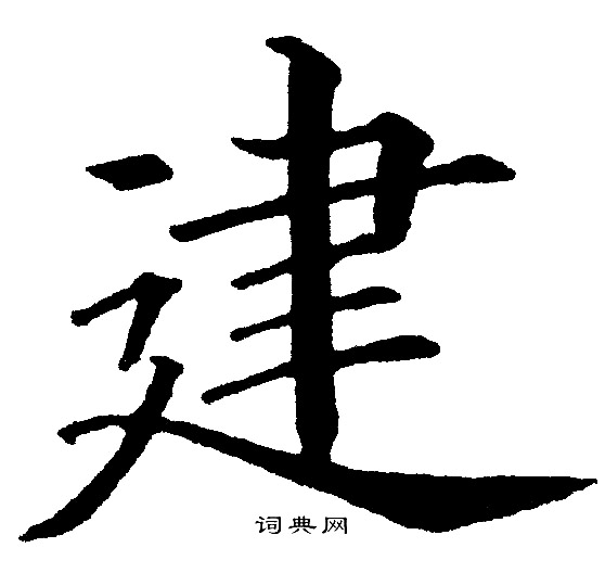 黄自元写的建