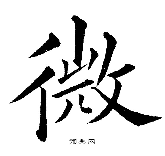 黄自元写的微