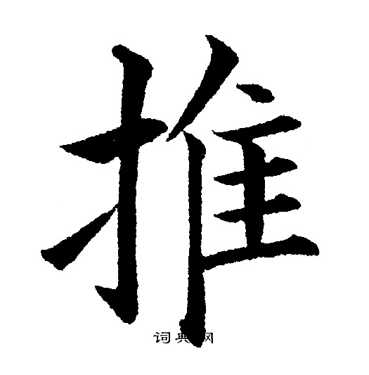 黄自元写的推
