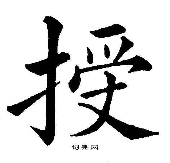 黄自元写的授