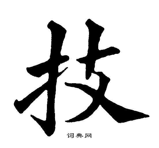 黄自元写的技
