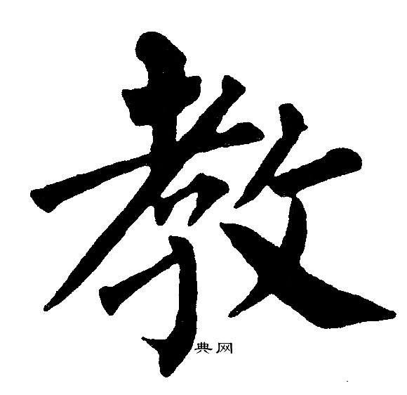黄自元写的教