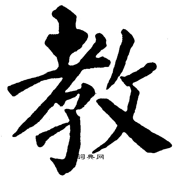 黄自元写的教