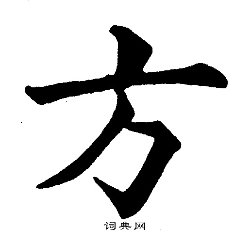 黄自元写的方