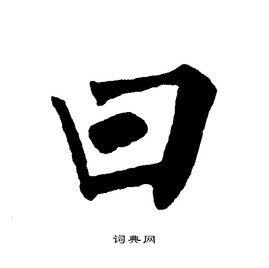 黄自元写的日