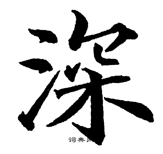 黄自元写的深