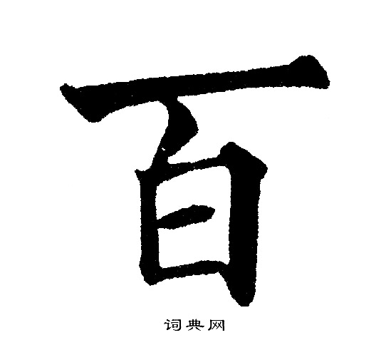 黄自元写的百