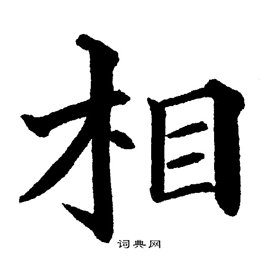黄自元写的相