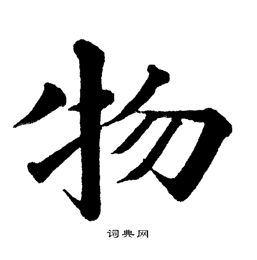 黄自元写的物