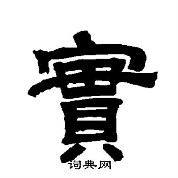 唐玄宗写的实