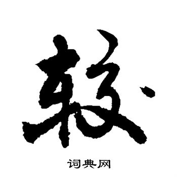 敬世江写的较