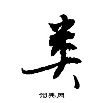 敬世江写的类