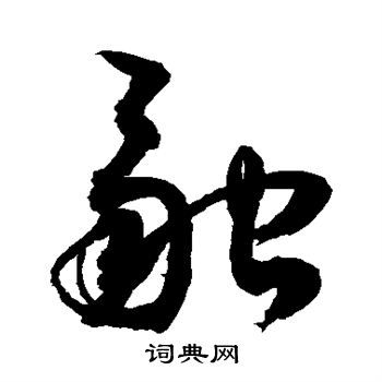 敬世江写的融