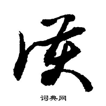 敬世江写的护