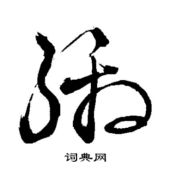 敬世江写的繳