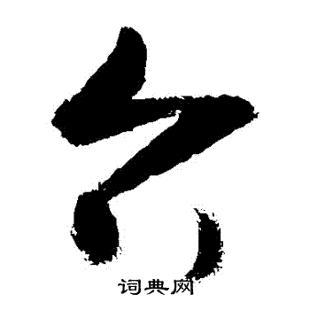 敬世江写的颱