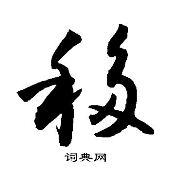 敬世江写的移