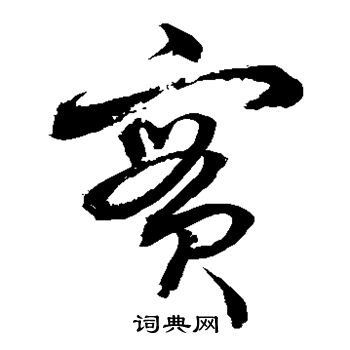 敬世江写的实
