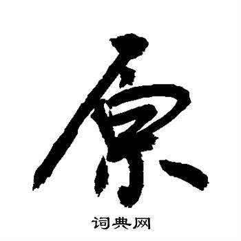 敬世江写的原