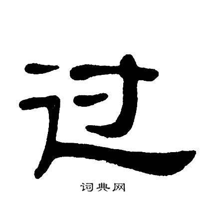 单晓天写的过