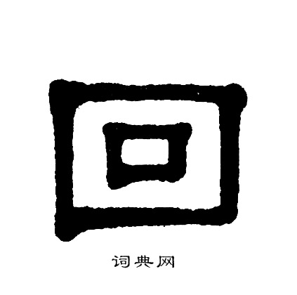 单晓天写的回