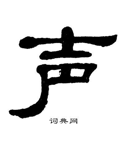 单晓天写的声