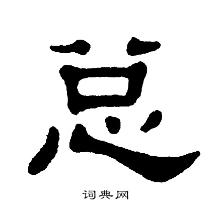 单晓天写的总
