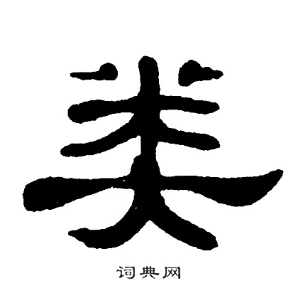 单晓天写的类