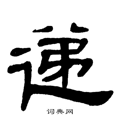 单晓天写的递
